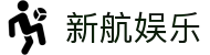 新航娱乐·(文化产业有限公司)官方网站"